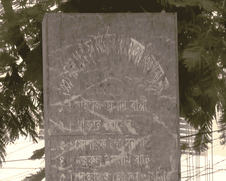 নারায়ণগঞ্জ-বোমা হামলা