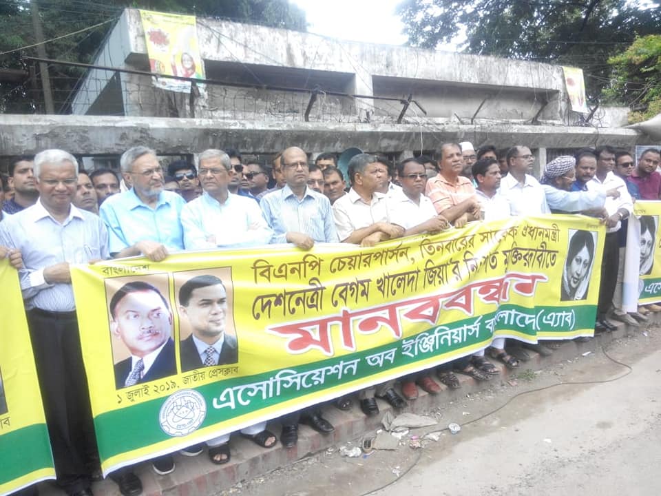 বিএনপি-মির্জা ফখরুল-গ্যাসের মূল্য বৃদ্ধি