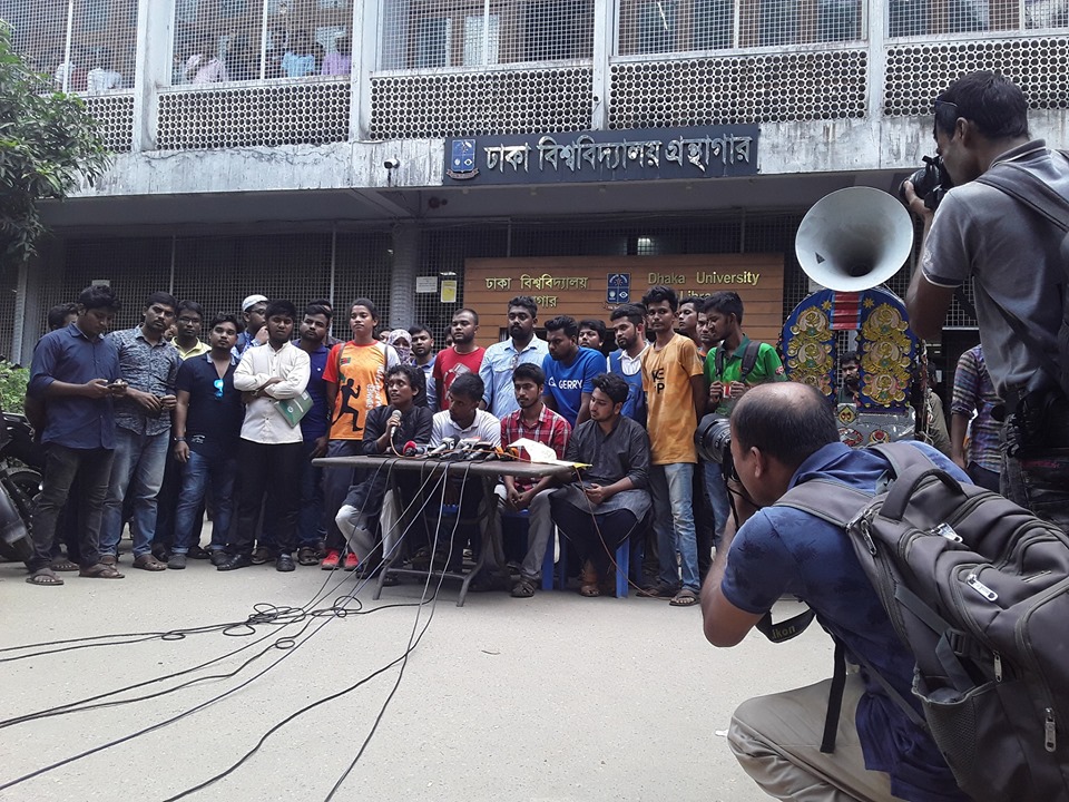 ঢাবি-সাত কলেজ অধিভুক্তি-পরীক্ষা বর্জন