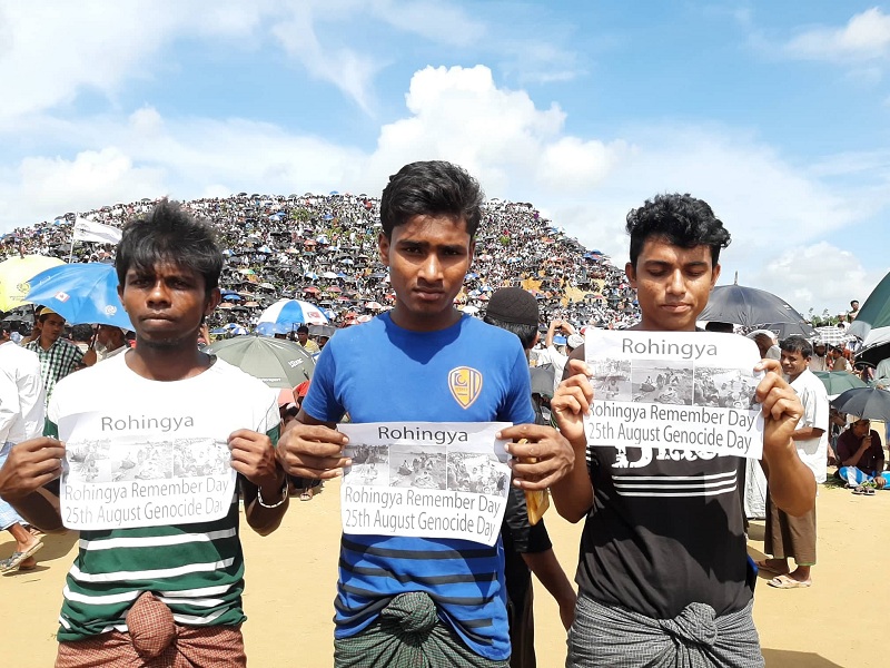 রোহিঙ্গা-সমাবেশ