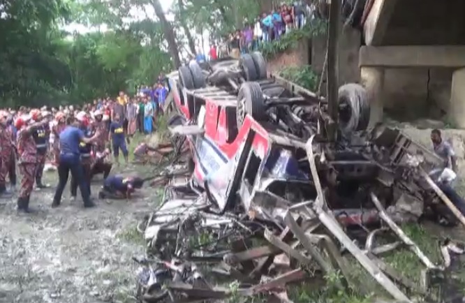 ফাইল ফটো