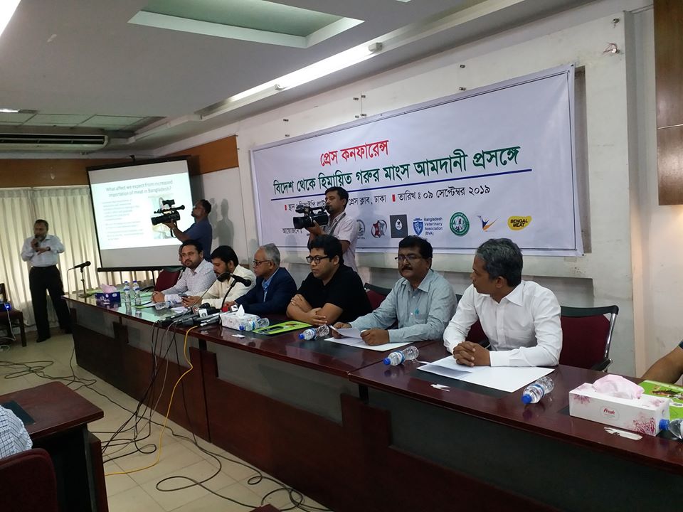 গরুর মাংস আমদানি