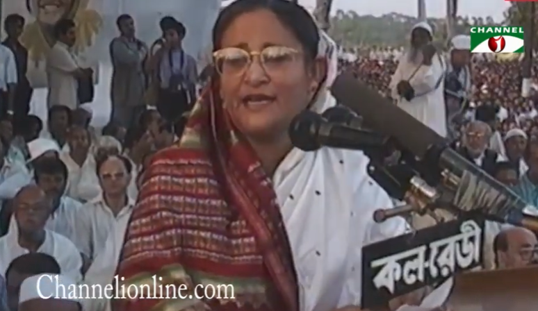 বঙ্গবন্ধু কন্যা-শেখ হাসিনার জন্মদিন