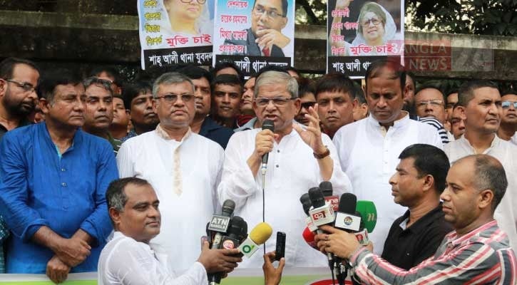 ফাইল ছবি