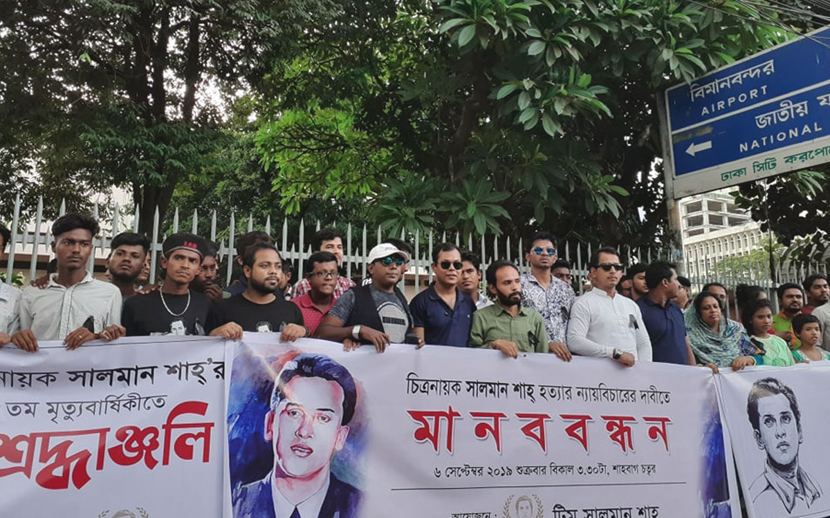 ছবি: হিমু