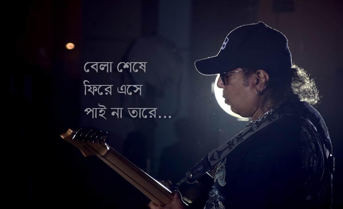 ছবি: তানভীর আশিক