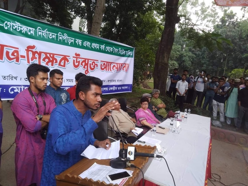 ডাকসু-অধিকার-নুর-গণরুম