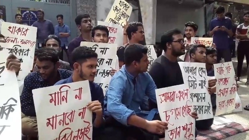 উপাচার্যের আশ্বাস-গণরুম