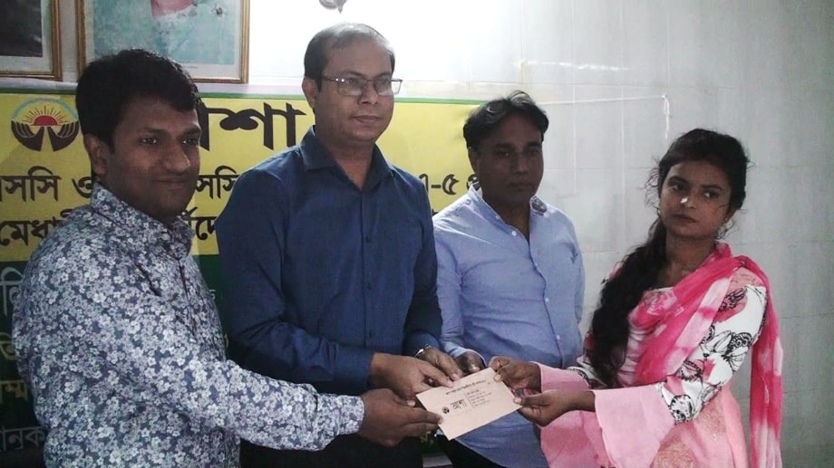আশা-বৃত্তি প্রদান