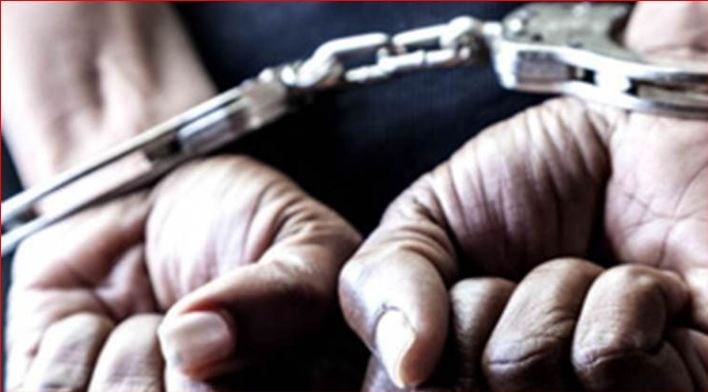 গ্রেপ্তার