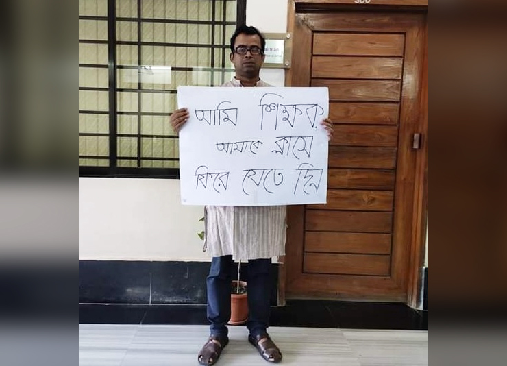 ঢাবি শিক্ষক-অধ্যাপকের ক্লাসে ফেরার আকুতি