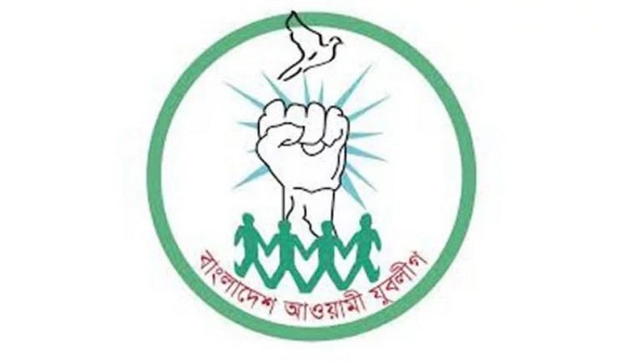 যুবলীগের সপ্তম কংগ্রেস