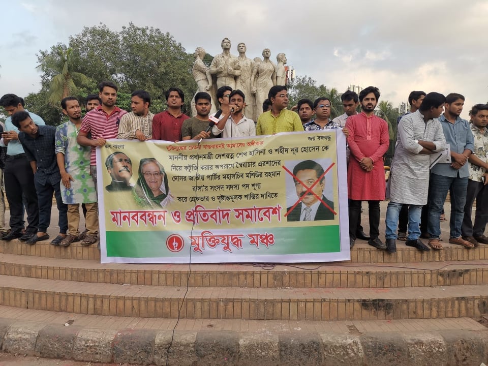 মুক্তিযুদ্ধ মঞ্চ-প্রধানমন্ত্রী