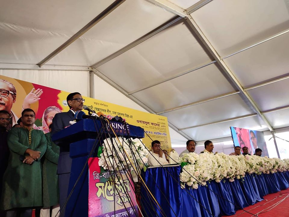 ওবায়দুল কাদের রাঙ্গাকে