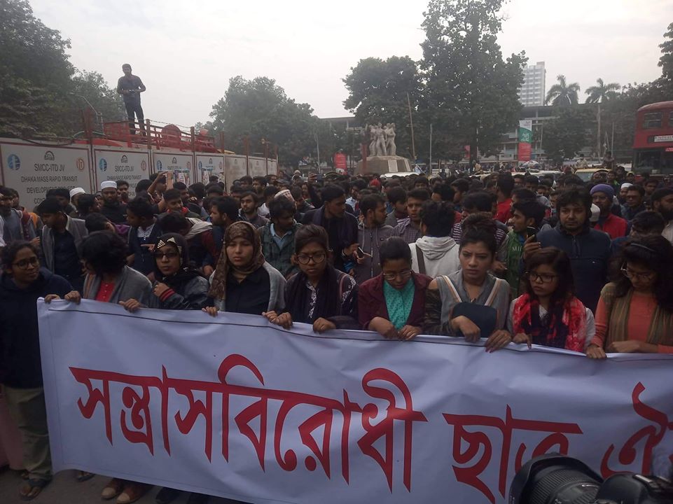 ডাকসু ভিপি-নুরের ওপর হামলার প্রতিবাদে বিক্ষোভ মিছিল