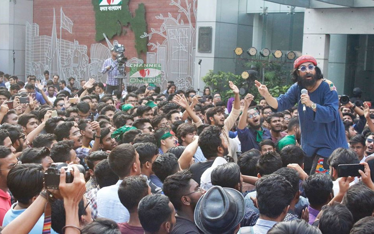 ২০১৯ সালের ব্যান্ড ফেস্টের ছবি