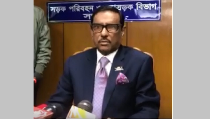 ওবায়দুল কাদের