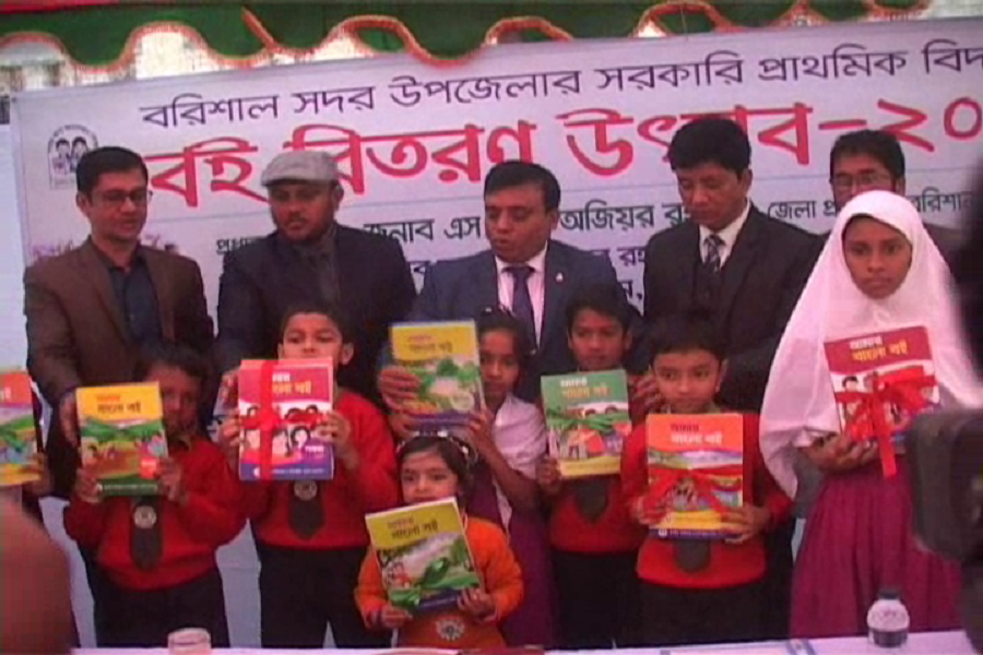 দেশজুড়ে বই উৎসব