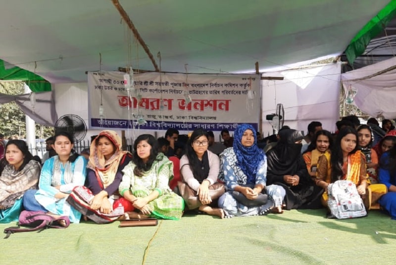 আফরোজা হাসি