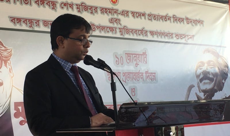 জেদ্দায় বঙ্গবন্ধুর স্বদেশ প্রত্যাবর্তন-মুজিববর্ষ