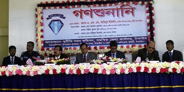 টাঙ্গাইলে