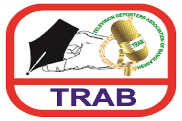 ট্র্যাব
