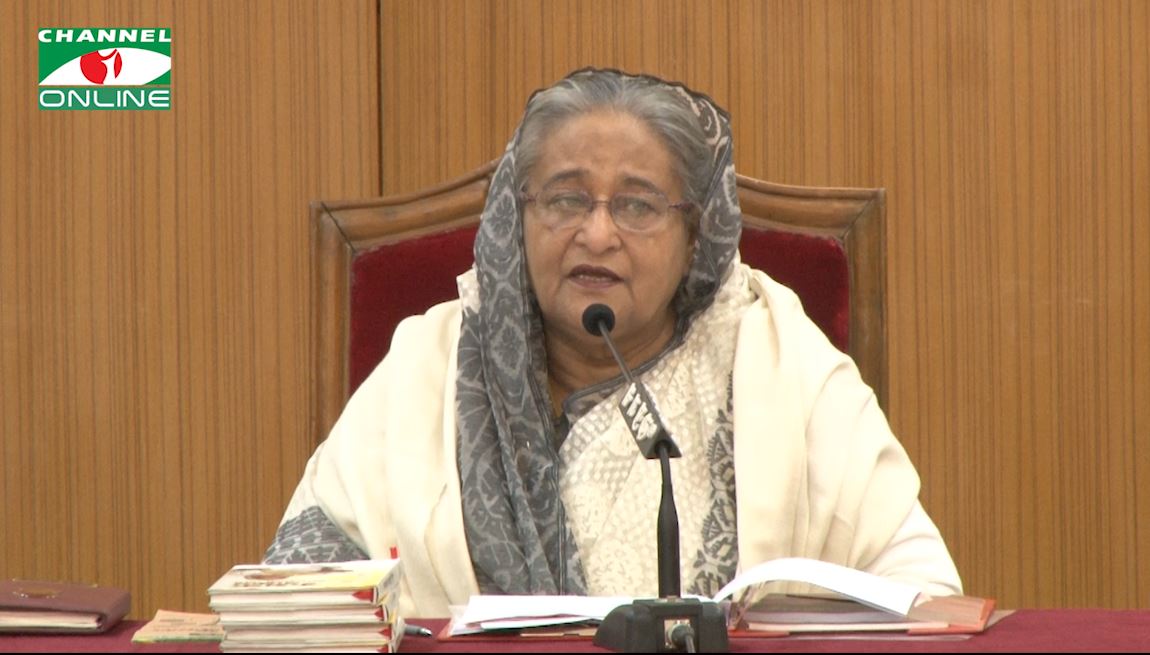 প্রধানমন্ত্রীর