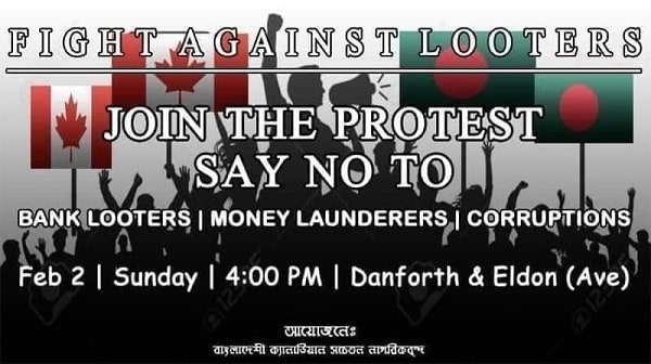 টাকা পাচার