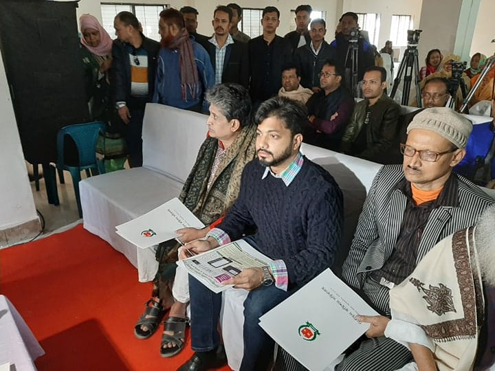 প্রতীক বরাদ্দ