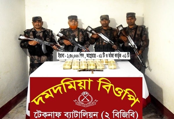 রোহিঙ্গা