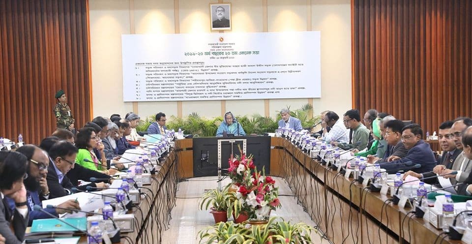 স্ক্যানার মেশিন-প্রধানমন্ত্রী শেখ হাসিনা-একনেক