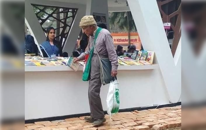 পরমাণু বিজ্ঞানীর বই-নগদ