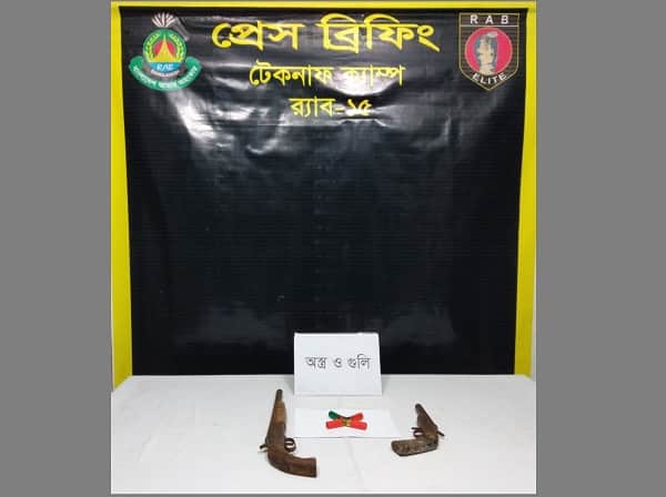 রোহিঙ্গা