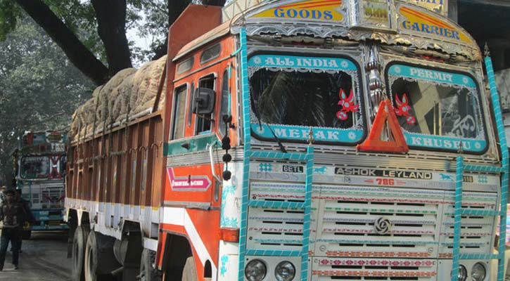 ফাইল ছবি