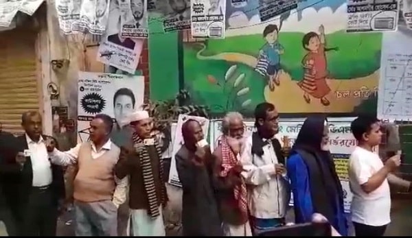 ভোটগ্রহণ