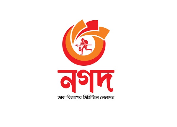 নগদ