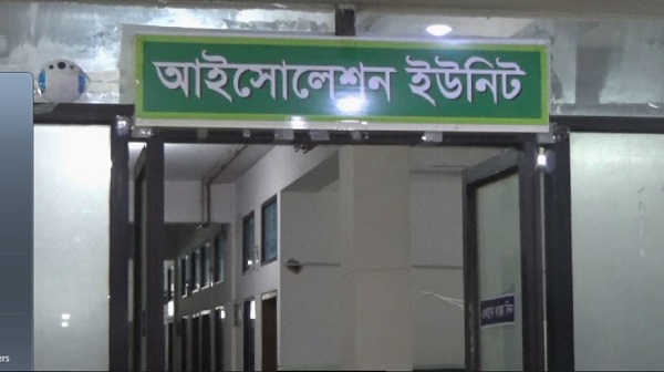 করোনাভাইরাম