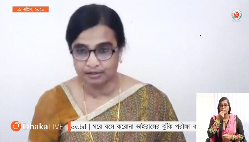 ফাইল ছবি