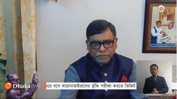 করোনাভাইরাস