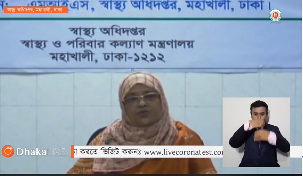 করোনাভাইরাস