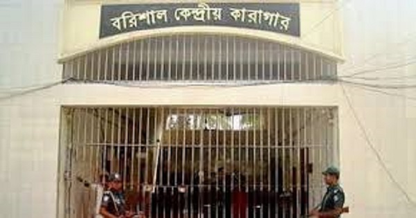 কারামুক্তি