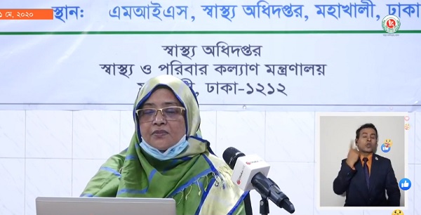 করোনাভাইরাস