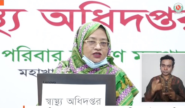 করোনাভাইরাস