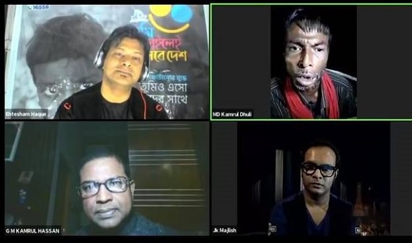 করোনাভাইরাস