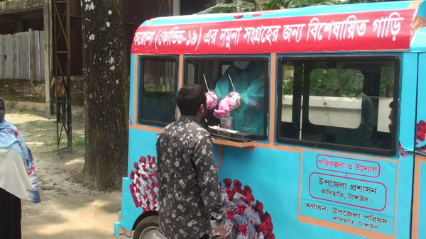 করোনাভাইরাস