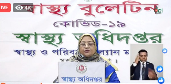 করোনাভাইরাস