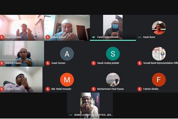 জেদ্দায়