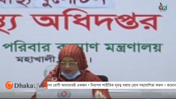 করোনাভাইরাস