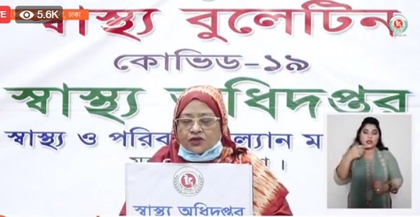 করোনাভাইরাস