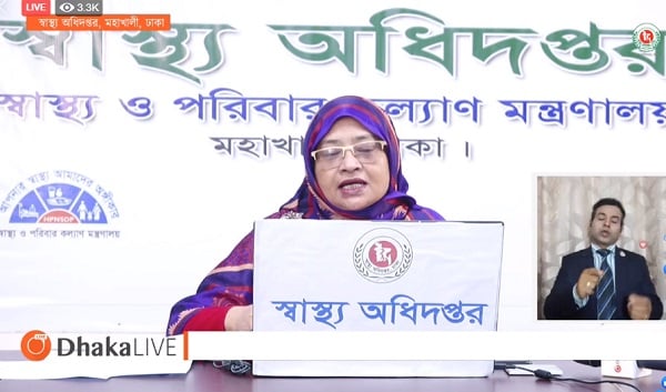 করোনাভাইরাস